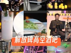 -月光漫步高空酒吧&景观下午茶Moonwalker Sky Land