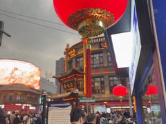 -六味斋(柳巷店)