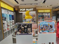-泡泡玛特POPMART(凯德大峡谷店)