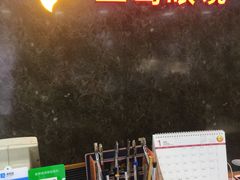 -宝岛眼镜公司(普育东路店)