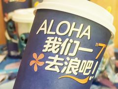 -7分甜(天津南开大悦城店)
