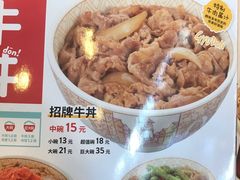 -食其家·牛丼咖喱(金桥国际店)