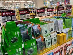 -沃尔玛超市(北大街店)