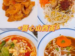 -晋心山西面(壹方城店)