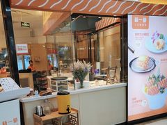 -新一番三文鱼寿司(大东海店)