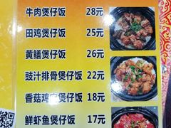 菜单-民信老铺(人民路店)