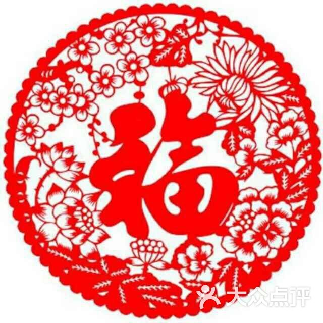 汉巴味德巴西烤肉图片 - 第179张