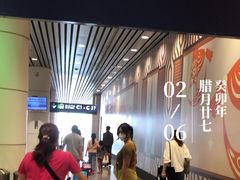 -吉隆坡国际机场