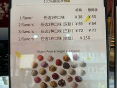 -EIS ENGELCHEN艾斯辛尔