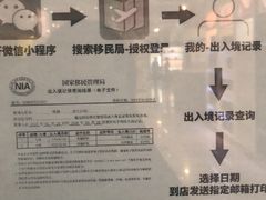 -国药中服免税(北京坊店)