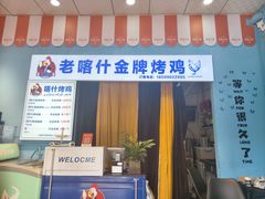 -萨朗刀克冰淇淋雪花凉(植物园店)