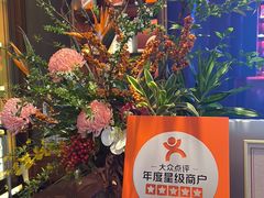 -蘇锦宴·淮扬菜烤鸭·小院(三元桥霄云路店)
