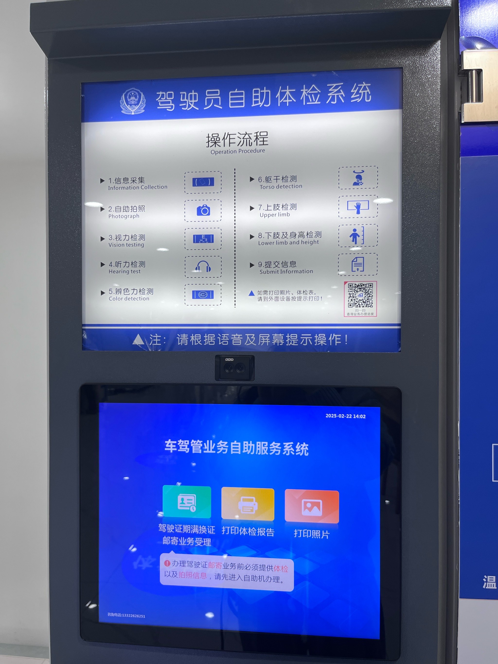 南荷业务_自助下单平台的简单介绍