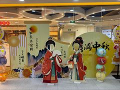-海底捞火锅(天一广场亚细亚店)
