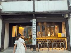 -Metal hands·铁手咖啡