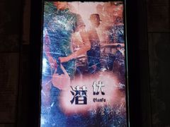 -魔方cube剧情密室逃脱(海岸城店)