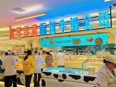 -红星前进面包牛奶公司(君太店)
