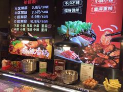 -川锅哎哟·麻辣香锅(国大城市广场店)