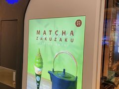 -ZAKUZAKU(中大国际高新店)