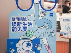 -COSTA COFFEE(广州广粤天地店)