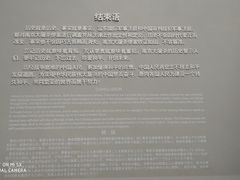-侵华日军南京大屠杀遇难同胞纪念馆