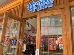 -林妈妈村·日式料理(宝山万达店)