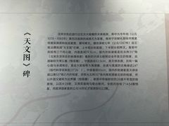 -苏州文庙(姑苏区)