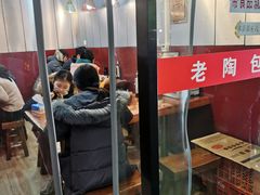门面-老陶包子铺(南大西南村店)