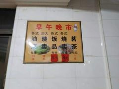 -品香排骨饭(羊官路店)