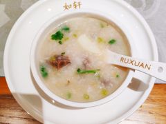淮山元贝烧骨粥-如轩·海鲜砂锅粥·潮汕菜(南城店)