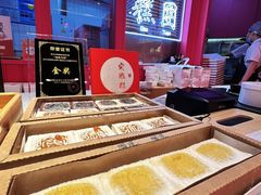 -阮大兴糕团(日月光中心店)