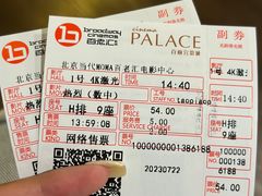 -和美电影艺术中心(万国城店)