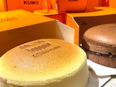 -KUMO KUMO甜品·冰淇淋(深圳壹方城店)