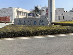 -福建博物院