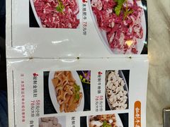 -牛排王糟粕醋火锅(海甸分店)