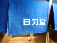 -荔枝共享自习室