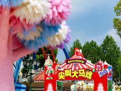-国色天乡三期陆地乐园