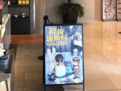 -Seesaw Coffee(环贸iapm店)