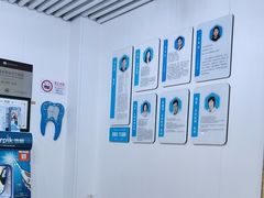 -永信齿科·永典口腔门诊部(浦东店)