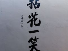 -寂照庵