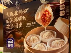 -北李妈妈菜·海肠捞饭(高新万达店)