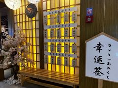 -万岁寿司(天河领展店)