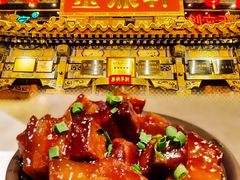 -金鼎轩(方庄天坛店)