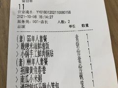 -苏小柳点心·手作小笼包(浦东嘉里城分院)