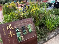 -华农酸奶文化馆