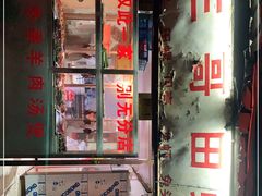 -三哥田螺(北书院街店)