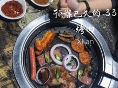 -33韩式自助烧烤(环城南路店)