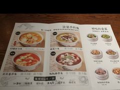 菜单-渝是乎川渝小炒(新世界百货望京店)