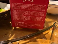 -巴人堂(女儿城店)