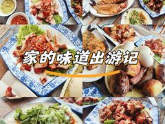 -吉顺坑烤